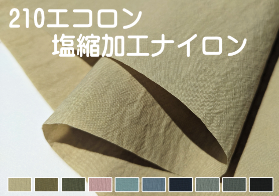 商品イメージ