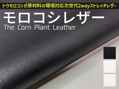 低反発ウレタンスポンジ3ミリ